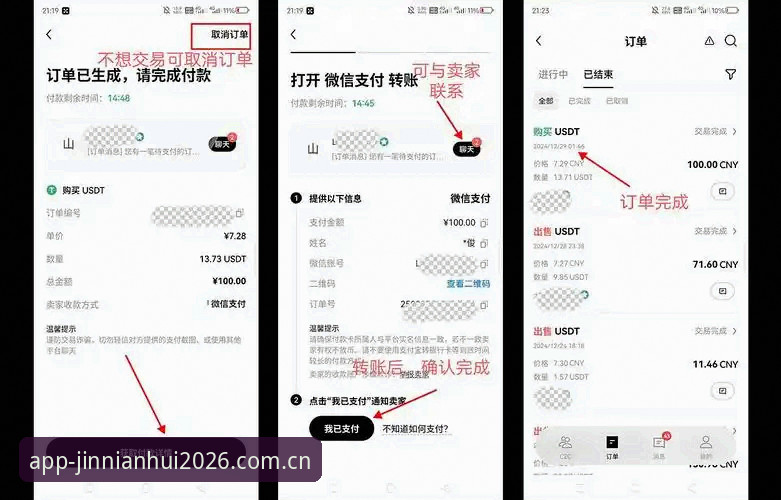 如何快速获取2026新版金年会APP安装包？实战操作全解析